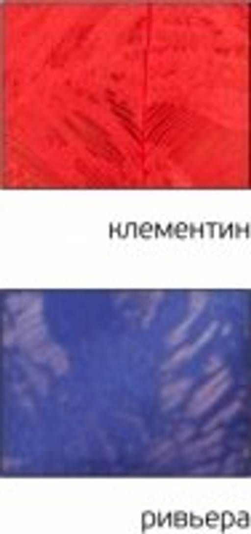 -53% ПОЯС ДЛЯ ЧУЛОК Milavitsa 380027/B78 клементин  фото 2
