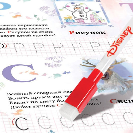 Книга с музыкальным чипом + маркер Музыкальная азбука, 18 стр., Холодное сердце - Disney фото 4