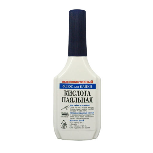 Паяльная кислота 30мл