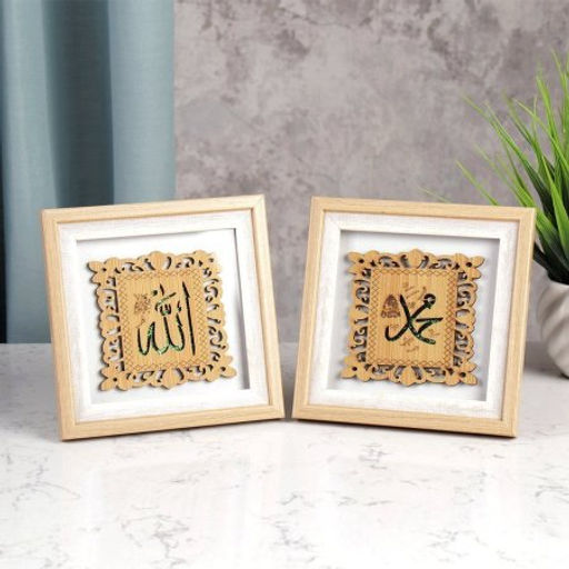 Картина панно мусульманское из 2 штук 13х13 / FP240-1 /уп 80/120/ - Галеонтрейд фото 5