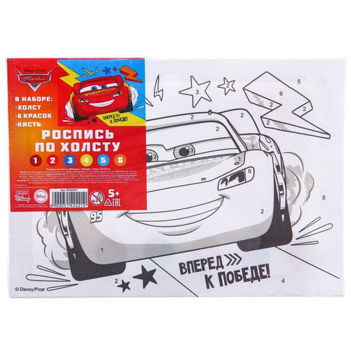 Картина по номерам для детей Молния Маккуин, 21?15 см, Тачки