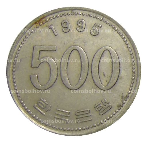 500 вон 1995 года Южная Корея