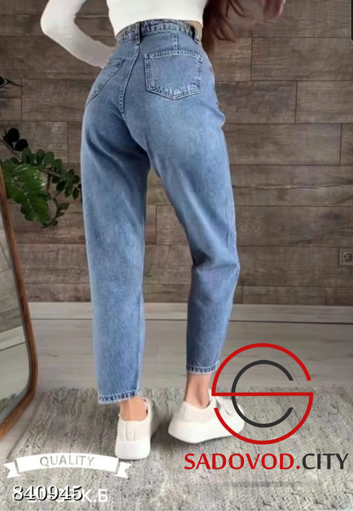 Джинсы с высокой посадкой