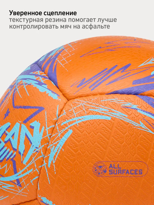 Мяч футбольный JOGEL Urban №5, оранжевый  фото 11