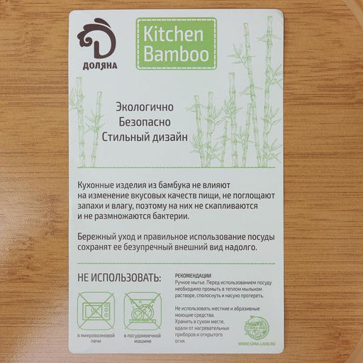 Поднос с ручками Доляна Striata, 40×28×4.5 см, бамбук