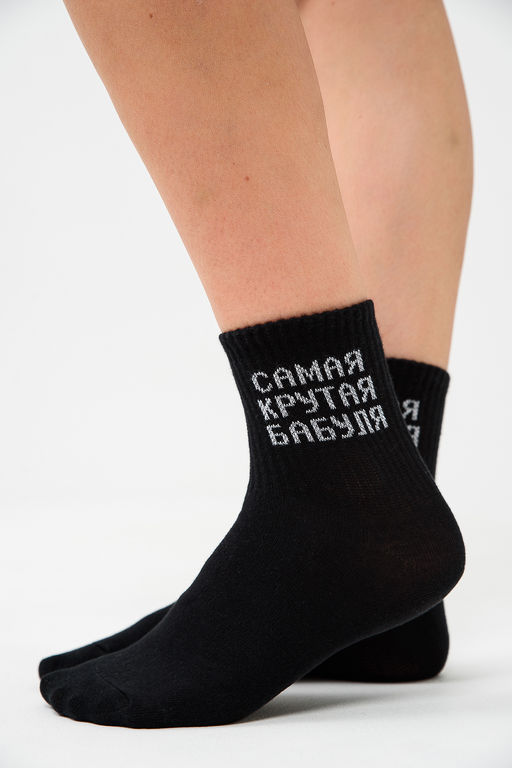 Носки женские Крутая бабуля