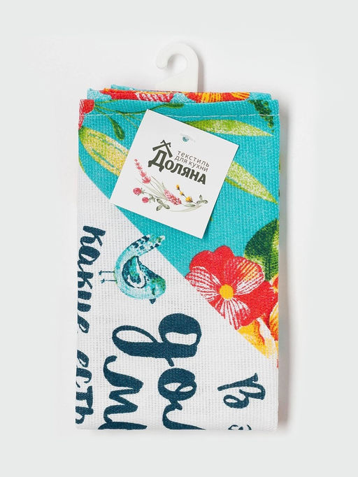 Цена за 2 шт. Кухонное полотенце Доляна. Любимый дом, 35?60 см, 100% хлопок, 160 г/м?