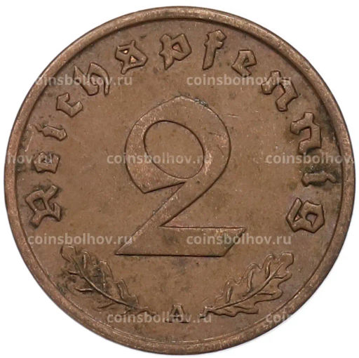 Монета 2 рейхспфеннига 1937 года A Германия