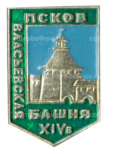 Значок Псков  Власьевская башня XIV века