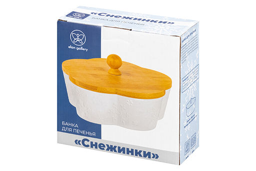Банка д/печенья 19,5*19,5*10 см 900 мл Цветок Снежинки с дерев крышкой - Elan gallery фото 12