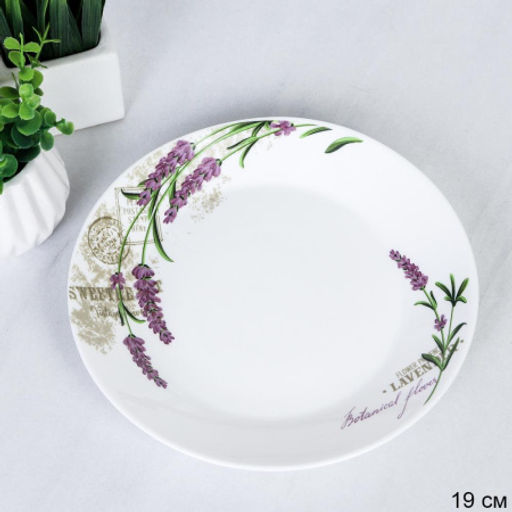 Тарелка 190 мм белая А ЕВРО / LMLQP75 (18142) /уп 72/ - Галеонтрейд фото 2