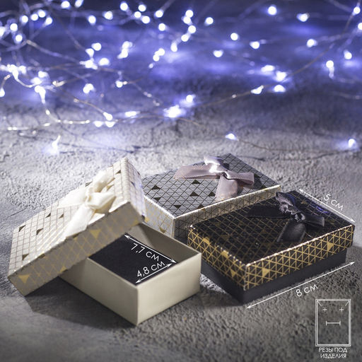 Цена за 6 шт. Коробочка подарочная под набор «Треугольники», блестящие, 5×8 см, (полезная часть 4.8×7.7 см,), МИКС