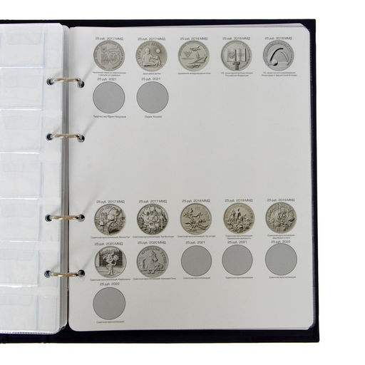 Альбом для монет на кольцах 225×265 мм, «Памятные монеты РФ», обложка ламинированный картон, 13 листов и 13 цветных картонных вставок