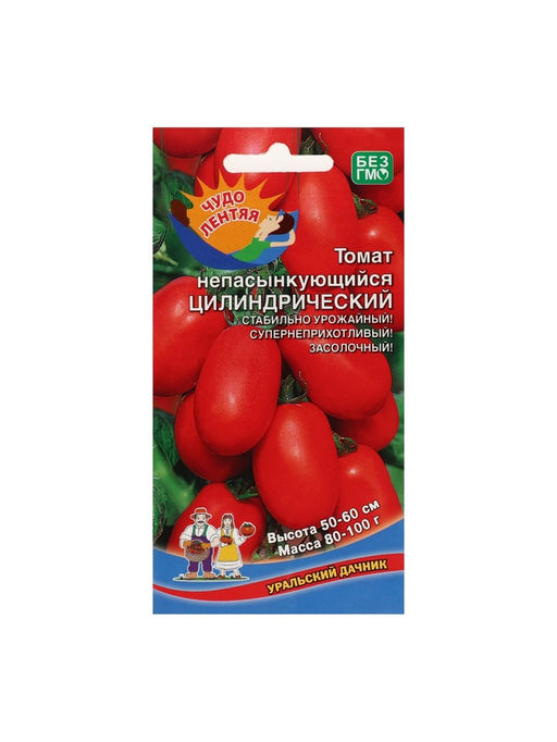 Набор семян Томат "Непасынкующийся Цилиндрический" низкорослый, 5 шт.