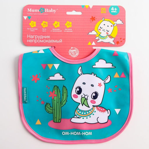 Нагрудник для кормления M&B «ТРЕНД. Лапочки» непромокаемый на завязках, МИКС