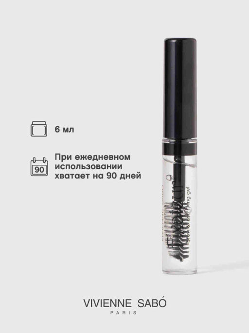 Vivienne Sabo Гель для бровей и ресниц фиксирующий прозрачный  фото 6