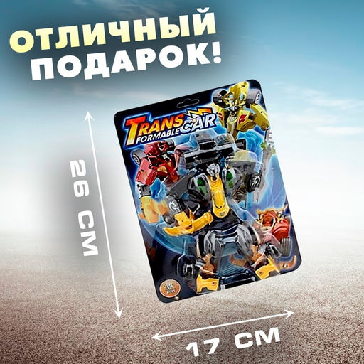 Робот Формула 1, трансформируется, цвета МИКС - Simaland фото 12