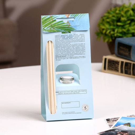 Диффузор ароматический «МАРОККО», 30 мл, пачули и кедр