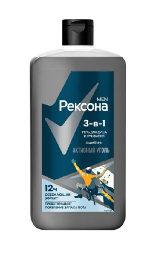 РЕКСОНА гель д/душа муж 490мл 3в1 Активный уголь