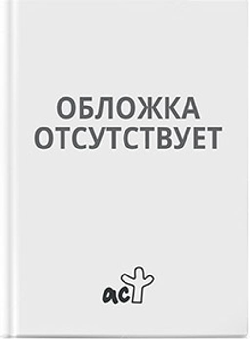 HOMO TOTUS. УЧЕНИЕ ОБ АКТУАЛЬНОСТИ
