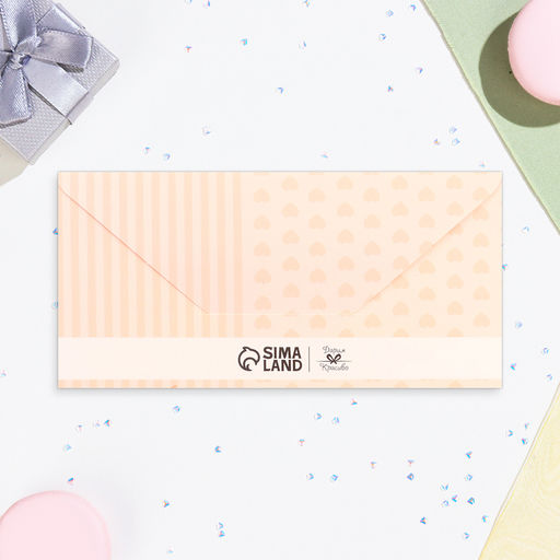 Цена за 10 шт. Конверт для денег «Это ваш день!», 16×8 см