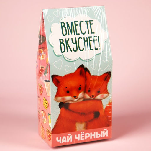 Чай чёрный Вместе вкуснее в коробке, 50 г . - Фабрика счастья фото 6