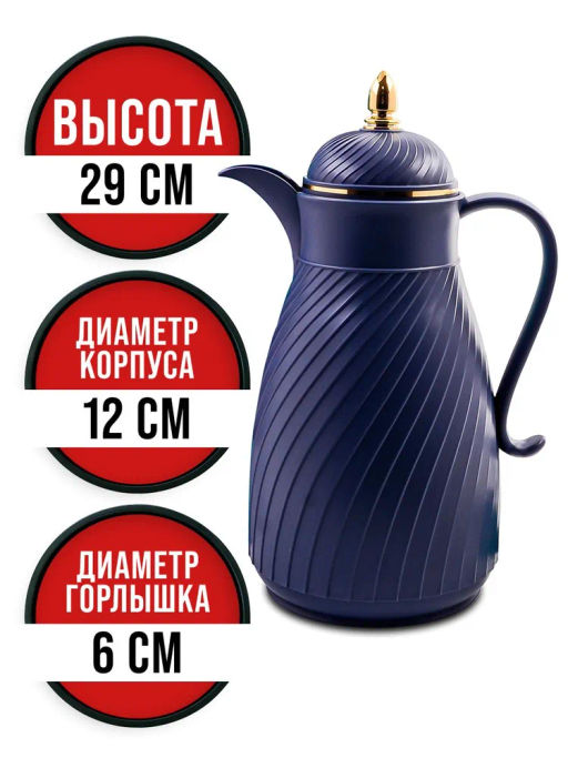 4419-1 Термос 1л Premium пластик/стекл.колба MB (х12) - Mayer&boch фото 7