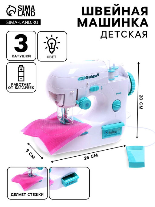 Швейная машинка Рукодельница, 3 катушки