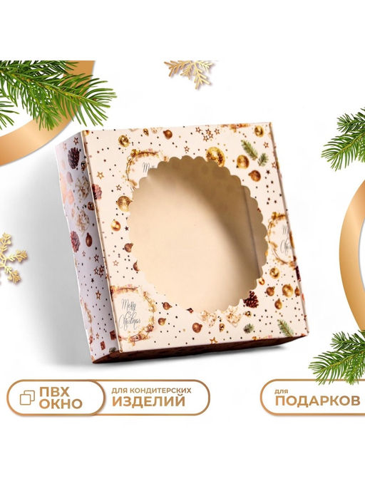 Цена за 3 шт. Коробка новогодняя подарочная складная с окном Шишки и подарки, 11.5?11.5?3 см - UPAK LAND фото 6