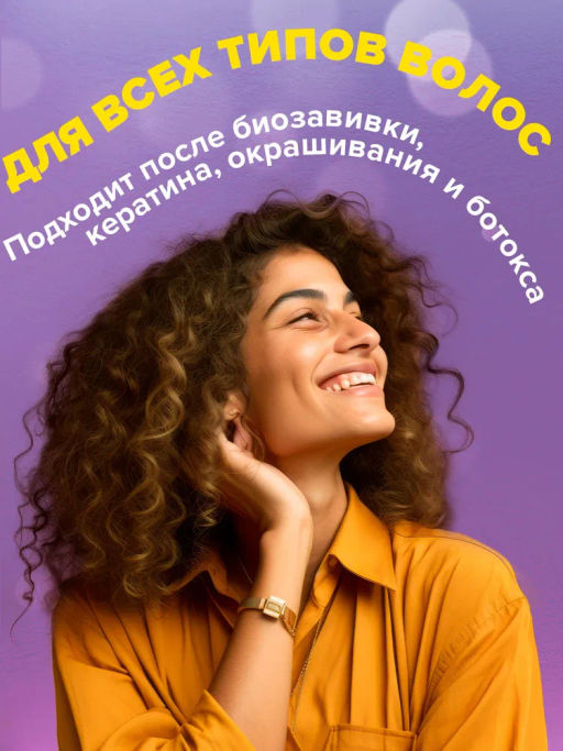 Concept Fusion Спрей увлажняющий с термозащитой Ultra Moist 240мл