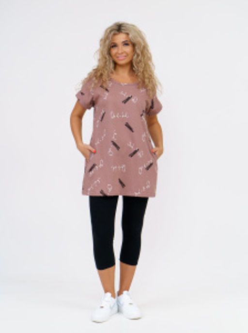 915 Костюм "Шоколад"