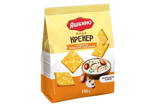 Яшкино, крекер мини со вкусом грибы со сметаной, 180 г