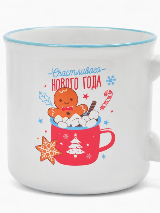 Кружка чайная новогодняя Счастливого года, 530 мл