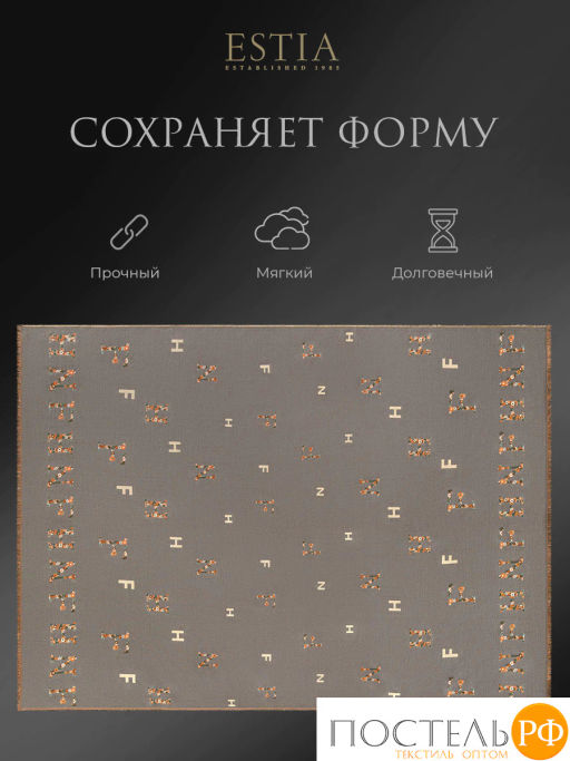 Плед Estia ВИТТОРИА сер.,60% вискоза, 40% акрил  фото 8