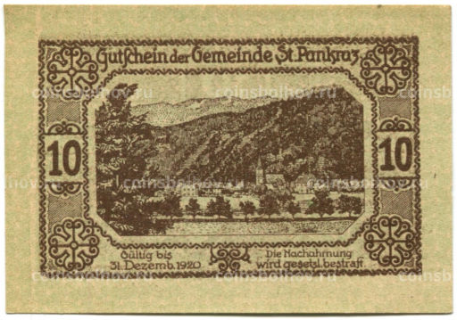 Банкнота 10 геллеров 1920 года Австрия  Санкт-Панкранц (нотгельд)