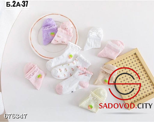 Носки из хлопка детские 5 шт