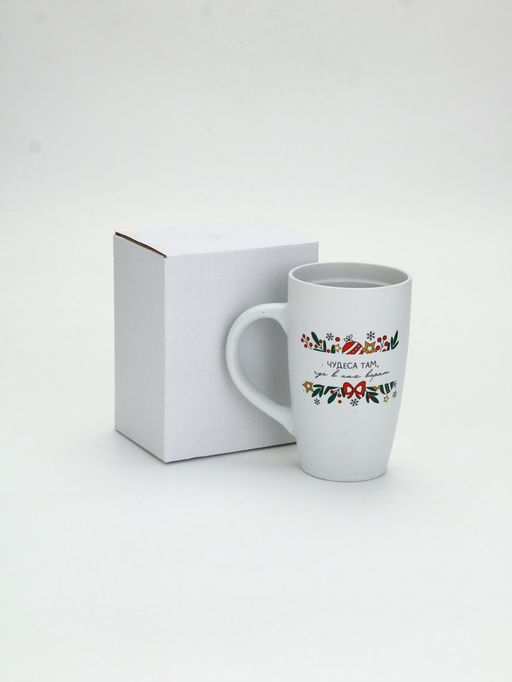 Кружка новогодняя Чудеса там, где в них верят, матовая, 530 мл