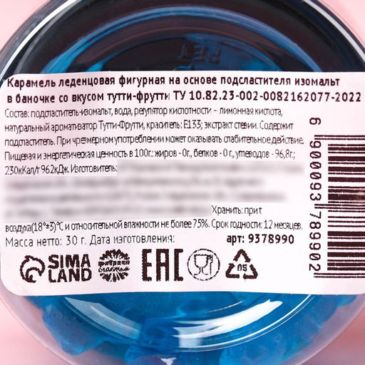 Леденцы мишки Кому-то милому в банке, вкус: тутти-фрутти, 30 г. - Simaland фото 4