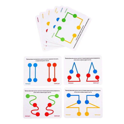 Развивающий набор Ловкие фишки, межполушарное развитие, в пакете - Iq-zabiaka фото 2