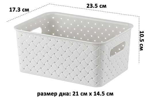 Корзинка 3 л 23,5*17,3*10,5 см Береста светло-серая - Elan gallery фото 2