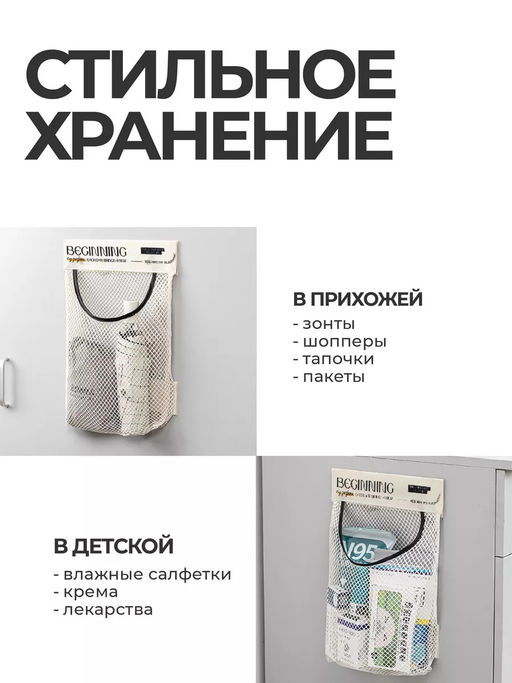 Органайзер, держатель для хранения пакетов, кухонный, подвесной - Family фото 8