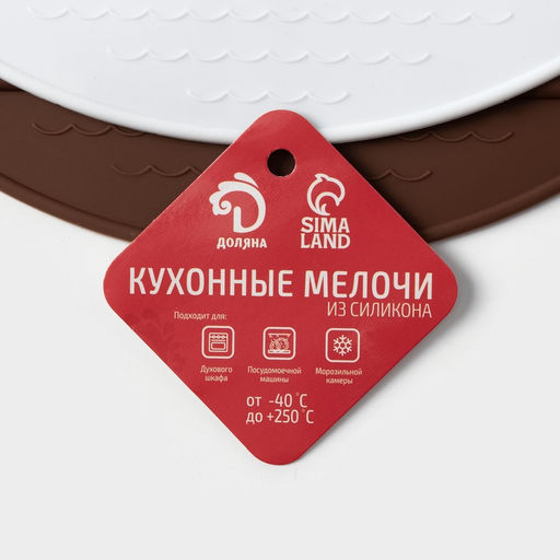 Цена за 2 шт. Воздушный шар фольгированный 18 Моему котёнку, круг, с подложкой - Доляна фото 8