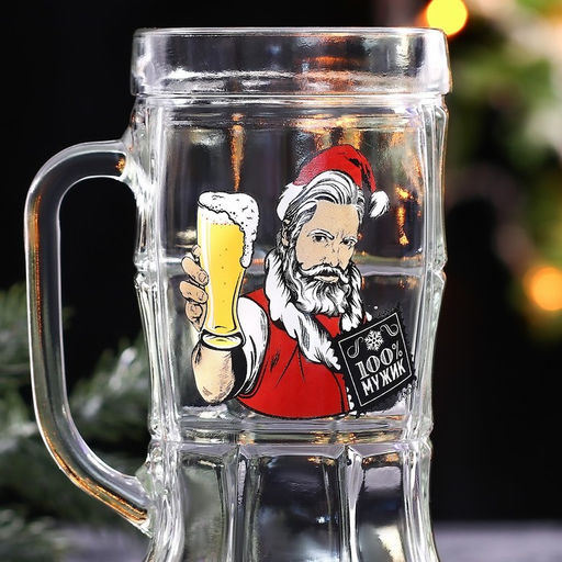 Кружка пивная новогодняя 100% Мужик!, 500 мл, 18+ - Дорого внимание фото 4