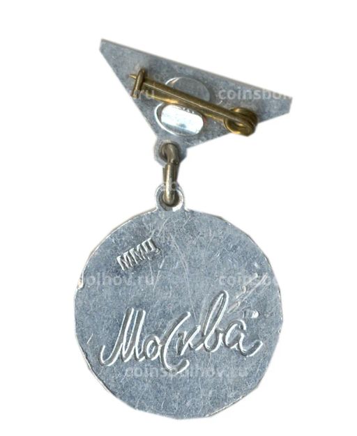 Значок Панорама Бородинской битвы 1812-1862