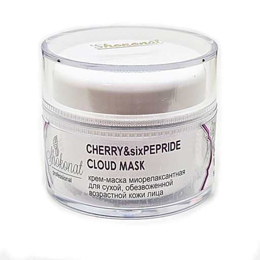 Крем-маска миорелаксантная CHERRY&sixPEPRIDE CLOUD MASK для сухой обезвоженной возрастной кожи лица Код 99246 - объем 400 мл