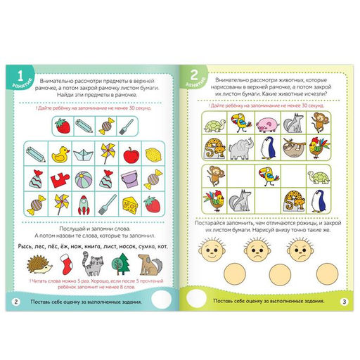 Книги обучающие набор в папке Готовимся к школе, 14 шт. - Буква-ленд фото 3