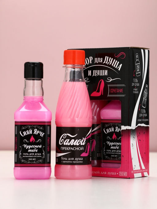 Подарочный набор косметики Сияй ярче, гель для душа виски и кола, 2?250 мл - Чистое счастье фото 2