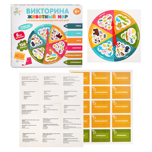 Игра настольная Викторина Животный мир