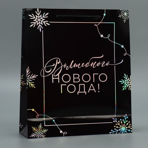 Пакет голографический вертикальный Волшебство, 26 32 9 см - Дарите счастье фото 10