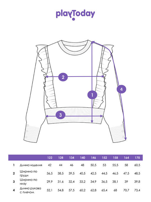 PlayToday / Джемпер для девочки  фото 4